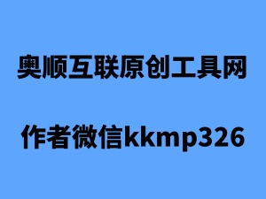 新广告法全文(修订版)